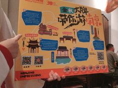 -南京大牌档(富力海珠城店)