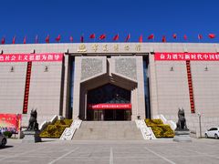 -宁夏博物馆