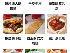 -避风塘·金牌店·夜宵(金玉兰店)