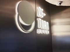 -泽田本家·铜锣烧(美罗城店)