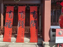 -钱王祠