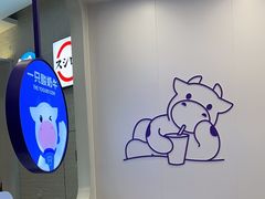 -一只酸奶牛(来福士店)
