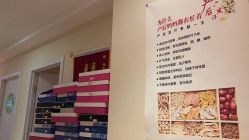 点击看大图 -Dr.林醫生产后修复·超级店(南京江宁同曦店)