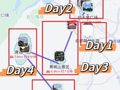 -都江堰景区