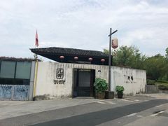 -几荷·恰似故人来(秀水广场店)