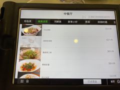 -成都驻京办餐厅(蜀都宾馆店)