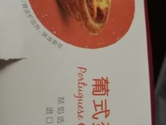 -味多美蛋糕(灯市口店)