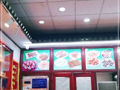 -护国寺小吃(地安门店)