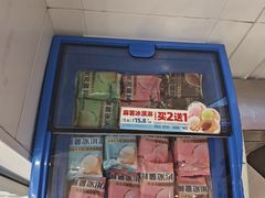 -味多美蛋糕(金顶街店)