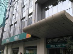 -新东方学习规划(南二环第一校区)