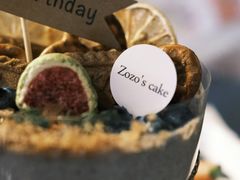 -ZOZO's昌左左精致甜品设计(新北店)