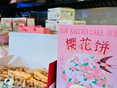 -矮子馅饼(大成路店)