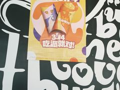 -麦当劳(天一广场店)