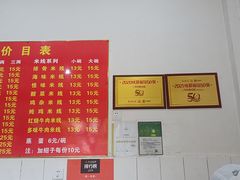 -二号桥脆绍面(星辉中路店)