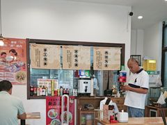 -小南小粉手工粉(迎薰路店)