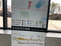 -野芷湖(地铁站)