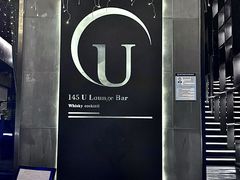 -145号U&Lounge Bar