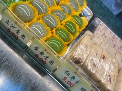 -四宜糕团店(南大街店)