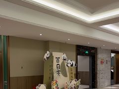 -国惠大酒楼(宝龙店)