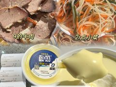 -清真磨沟沿老字号牛肉面(总店)