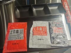 -北木南烤肉和酒(重庆雾都广场店)
