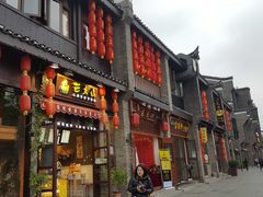 -东西巷