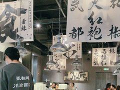 -张翻越·川渝冒菜·武汉黑鸭煲(城北万象城店)