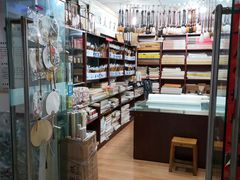 -三峡古玩城(泰古广场店)