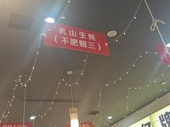 -亿牌牌东北烧烤(怀特店)