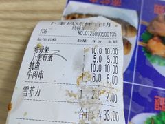 -卜奎风味便宜坊(兴隆路店)