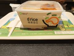 -德克士(宝鸡店)
