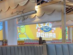 -集草轩·重庆麻辣烤鱼(西湖道店)