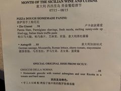 -EATALIA意塔利意式餐厅(鼓楼店)