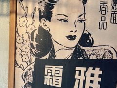 -炉小二铜锅牛蛙•川湘菜(三里屯店)