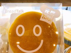 -BreadTalk面包新语·烘焙蛋糕(海岸城店)