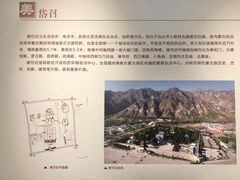 -包头博物馆