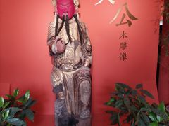 -成都武侯祠博物馆