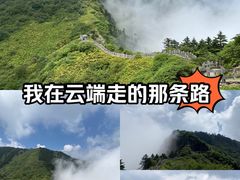 -西岭雪山大飞水景区