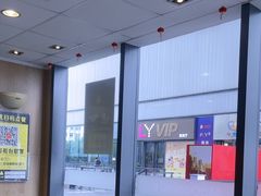 -麦当劳(三亚凤凰机场店)