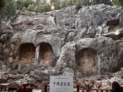 -四门塔风景区
