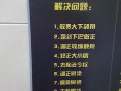 -席仁堂推拿按摩脊柱调理(世纪科贸大厦店)