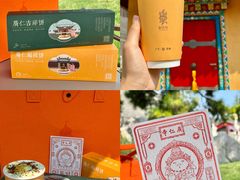 -西安市广仁寺
