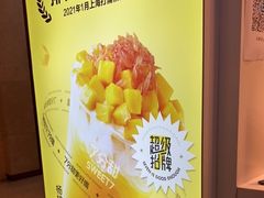 -7分甜(圆融广场店)