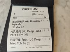 -金莲记(茨厂街店)