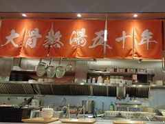 -味千拉面(惠州文昌一路分店)