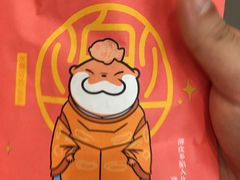 -粉粉乐鲷鱼烧(美罗城店)