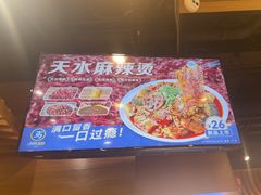 -西部马华清真兰州牛肉面·烧烤夜市(三里河店)