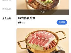 -花味·自助烤肉(大观天地店)