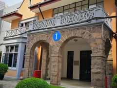 -复旦大学附属华山医院(江苏路分部)