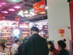 大堂-蛙一刀·麻椒鱼火锅(金仙桥店)